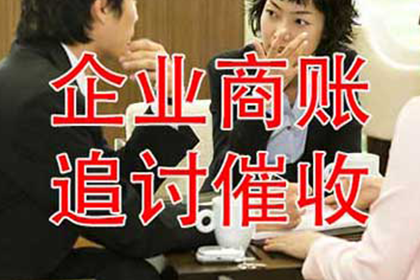 借款合同违约金规定之法律效力分析