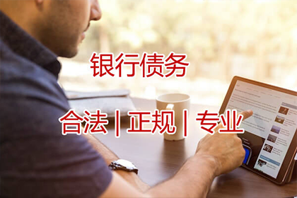 微信转账借款诉讼步骤详解