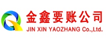 珠海催收公司